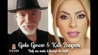 Help me make it through the night (cover) - Gjoko Gjorcev & Kate Brezova