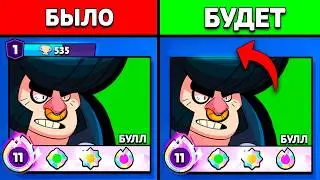 🤔Почему Кубки УДАЛЯЮТ из Бравл Старс
