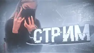 🍁СТРИМ БОМЖА l АРИЗОНА ТУКСОН I ОЦЕНКА КАНАЛА!