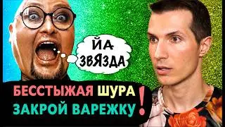 Stepped on SHURA ❌ Drunkard and Lena LENINA ❌ A disgrace, not an interview ❗My Horrible Story 🟢 NTV