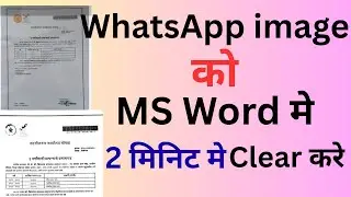 whatsapp image print in MS Word| How Get Perfect print from whatsapp images documents |