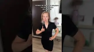 Похудение