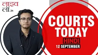 Courts Today Hindi 12.09.24: Rahul Gandhi | Conversion Racket | AIBE | Ganpati Visarjan & More