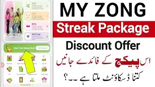 My zong app | Streak discount package | zong New Package 2025