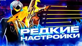 ГЕНЕЗИС ЛУЧШИЙ ФАЙЛ В ИГРЕ(GENESIS 4.1) КУПИ И СТАНЬ ЛУЧШИМ ИГРОКОМ СНГ