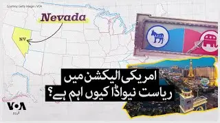 Why is the state of Nevada important in the US election?