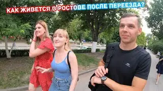 How our friends live in Rostov-on-Don (not the city's pros and cons)