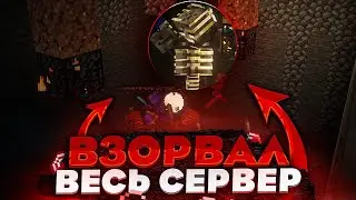 АНАРХИЯ - 73 ЧАСА ГРИФ ВСЕХ БАЗ В МАЙНКРАФТЕ