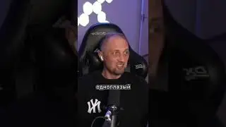 Зубарев анекдот😂 Часть 1 #twitch #стрим #zubarefff #зубарев #shorts
