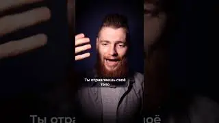 Ты убиваешь себя алкоголем! Предательство самого себя.