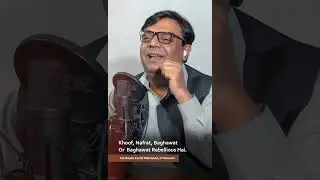 Khoof, Nafrat, Baghawat