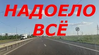 Всё бросили и уехали в город.