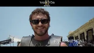 מאחורי הקלעים: 