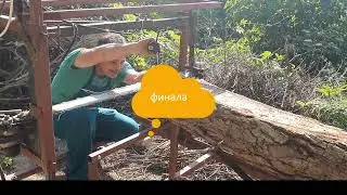 Верижен шинен гатер-2 час.БЪЛГАРИЯ.Направи си сам.