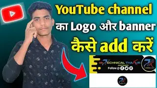 How to add logo and banner in youtube channel ? | how to put banner in youtube channel 2023