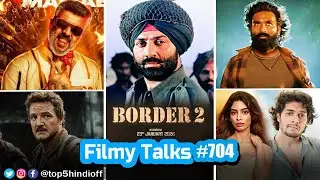 Filmy Talks #704 - Border 2💥, Mickey 17🔥, Tere Ishq Mein😱, Zebra 😎 Vidaamuyarchi, The Last Of US🥳..