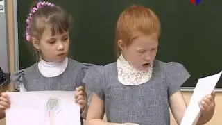 Единый урок чтения