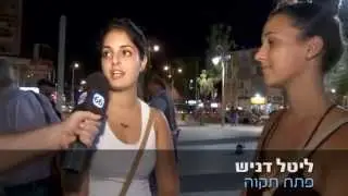 להתרגש מחדש - מעגלי שיח למען איחוד העם