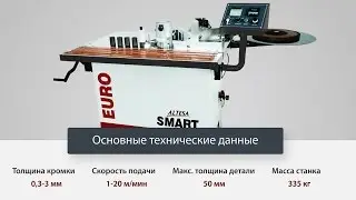 Кромкооблицовочный станок Altesa EURO SMART