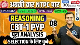 RRB NTPC 2024-25| Reasoning PYQ CBT-1| Reasoning Previous Year Paper Analysis-08| by Akash sir