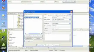 Установка и настройка FTP клиент File Zilla.