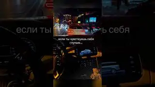 смотри профиль