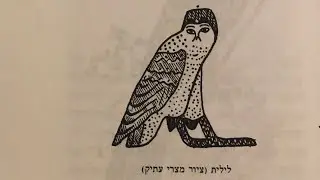 Ис.