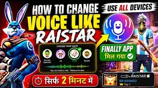 How To Change Voice In Free Fire | Free Fire Voice Changer App | Voice Changer App For Free Fire Max