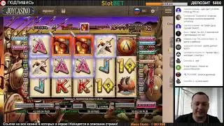 JoyCasino 300 ЩИТОВ выигрыш 40000 рублей!
