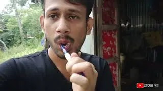 বেশি কিছু না সকল বেলার ছোট্ট একটি ভিডিও