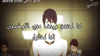 Top 10 best Arabic amv channel