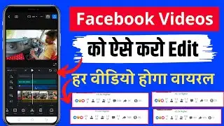Facebook पर ऐसे करो Video Edit वायरल होगा | Facebook Video Edit Kaise Kare | Facebook Video Editing
