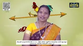 Class 1  தமிழ்  திசைகள் அறிவோம் மற்றும் ஊஞ்சல் ஆடலாமா  இயல் 2