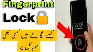 How To Set Fingerprint Lock Screen on Any Android Phone || finger lock kaise lagate hain