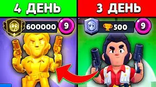 😱Я СПИДРАНИЛ 600к с НУЛЯ 100 ЧАСОВ в Бравл Старс *вышло?*