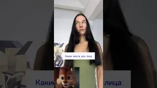 Какие масла для массажа лица лучше использовать? 