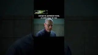 КОГДА СЛИЛ НОЖ ЗА 100ГОЛДЫ | STANDOFF 2 