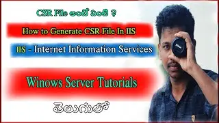 How to Generate CSR file In IIS / Windows Server | Windows Server Tutorials In Telugu | SSL Config