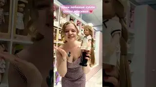 Магазин Испанских кукол MISOL’ г.Новосибирск. Самые красивые куклы у нас 🫶 