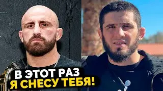 РЕШЕНО! Ислам Махачев ПРОВЕДЕТ РЕВАНШ с Алексом Волкановски в АБУ-ДАБИ! UFC 294