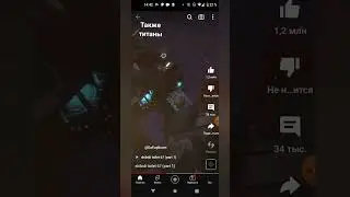 скибидисты всё время бояться