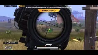 Пубг мобиле Pubg mobile