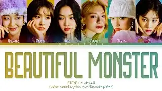 STAYC 'Beautiful Monster' Lyrics (스테이씨 Beautiful Monster 가사) Color Coded Lyrics