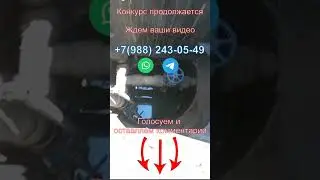 Вся правда о КНС из ПНД Ролик №3
