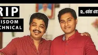RIP wisdom technical tamil 