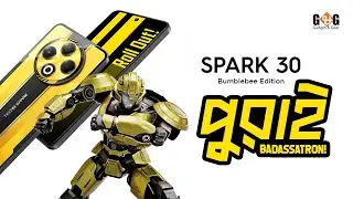 Transformers ফ্যানদের জন্য TECNO’র SPARK 30 Bumblebee Edition!