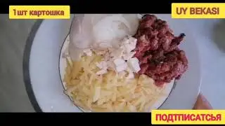 ПИРОГ С МЯСОМ ПРОСТО ОЧЕНЬ ВКУСНЫЙ РЕЦЕПТ
