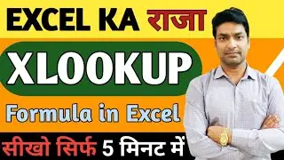 #57 Xlookup Tutorial - Xlookup in Excel | Xlookup function in Excel | How to use Xlookup | XLOOKUP