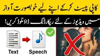 Text to Speech for YouTube Videos