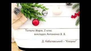Зимовий ноктюрн (молодша група)
